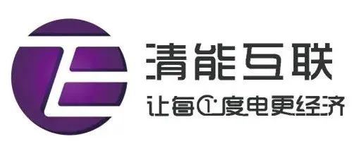 2022年度OR企业评选 | 基于人工智能与运筹优化的电网系统机组组合优化——北京清能互联科技有限公司