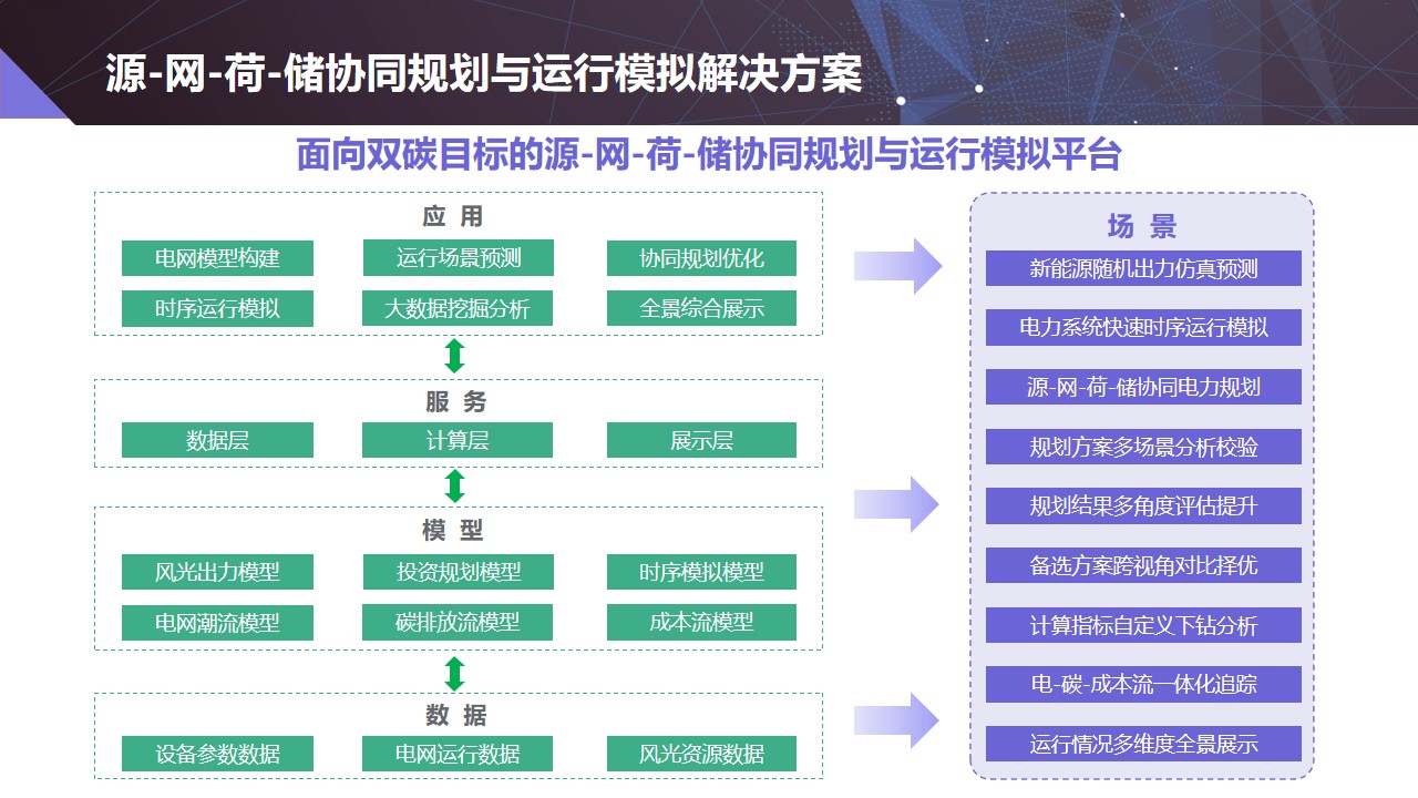 幻灯片6.jpg