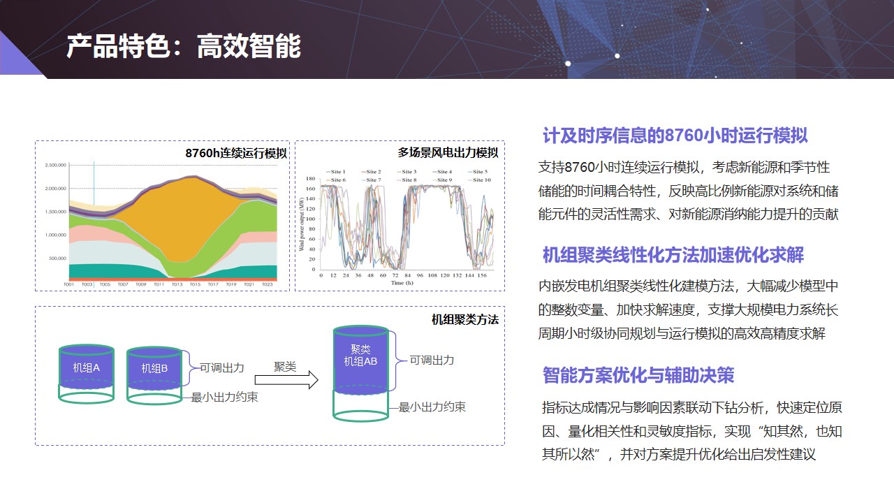 幻灯片13.jpg