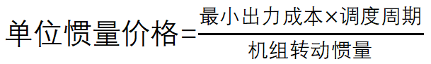 公式4.png