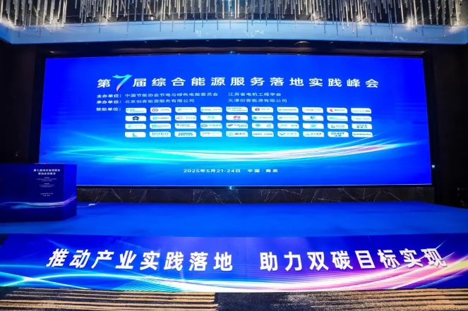 微信截图_20250528104853.png