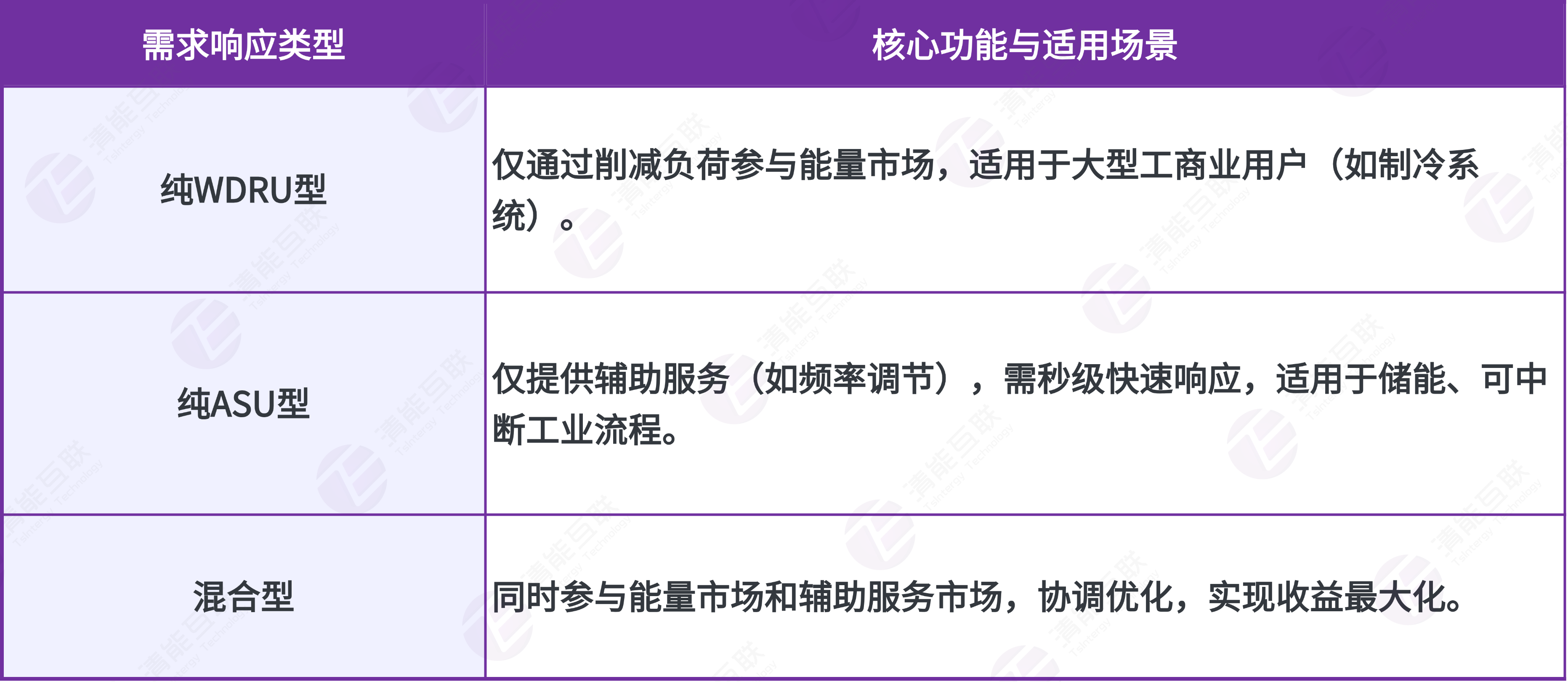稿定设计-2.png