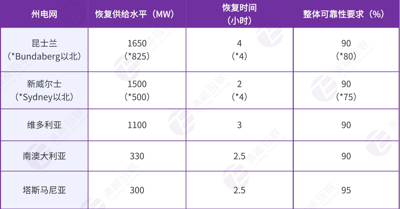 稿定设计-2.jpg