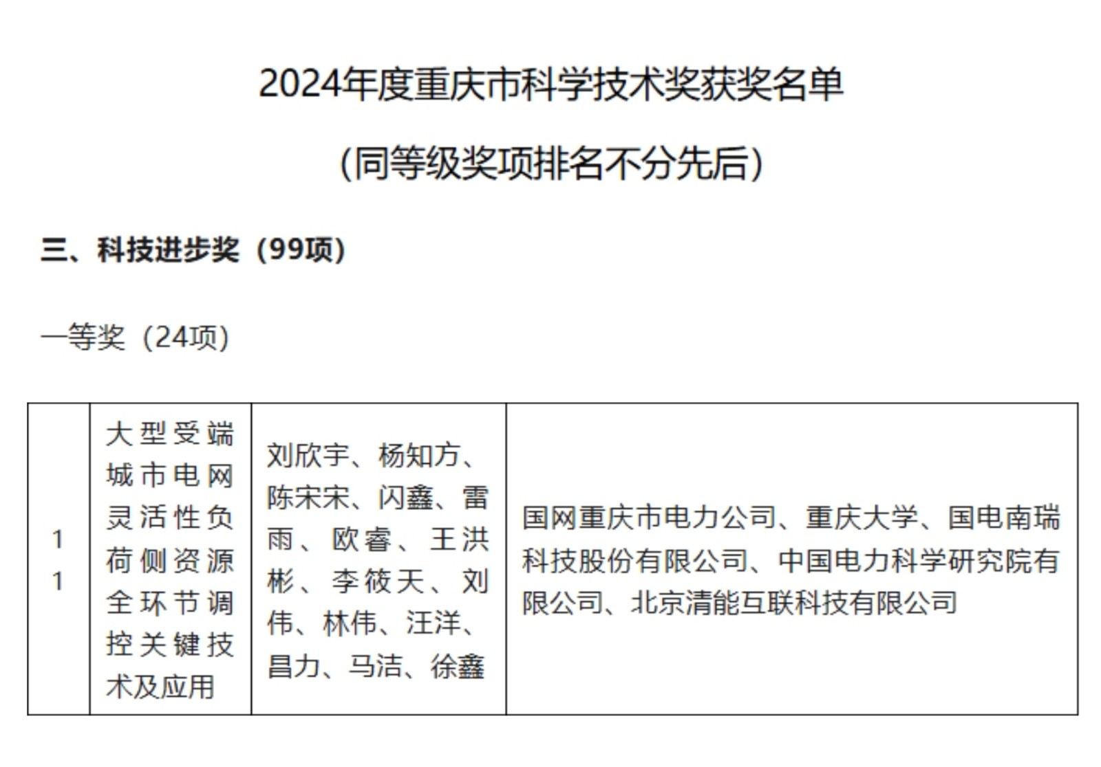 未命名(21).jpg