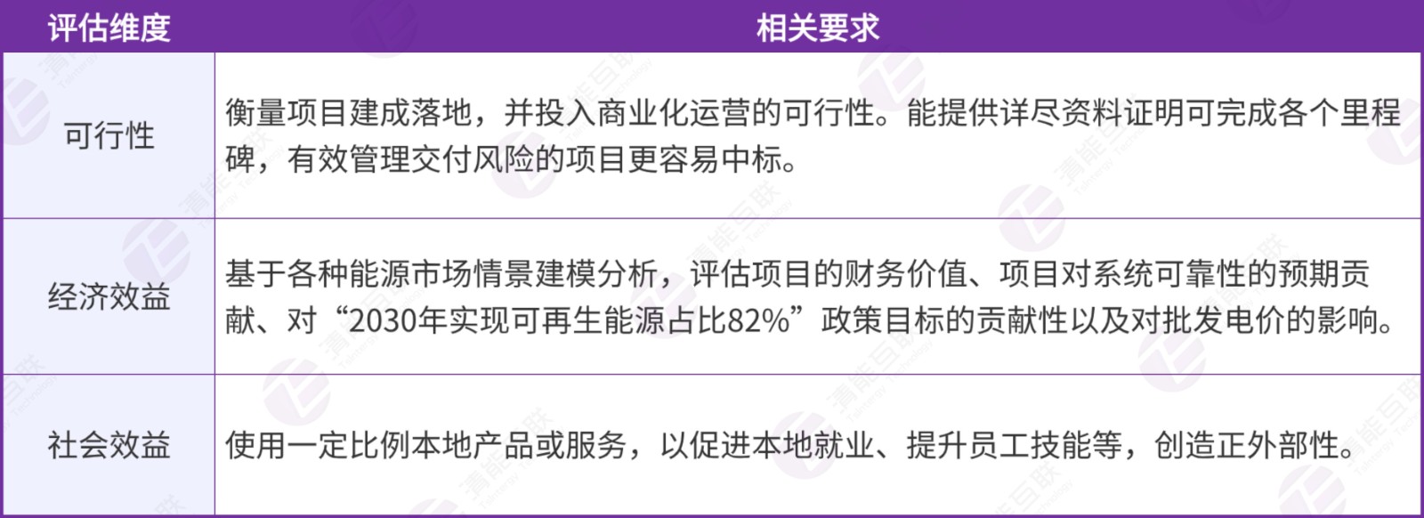 1763709549766852.jpg 稿定设计-2.jpg