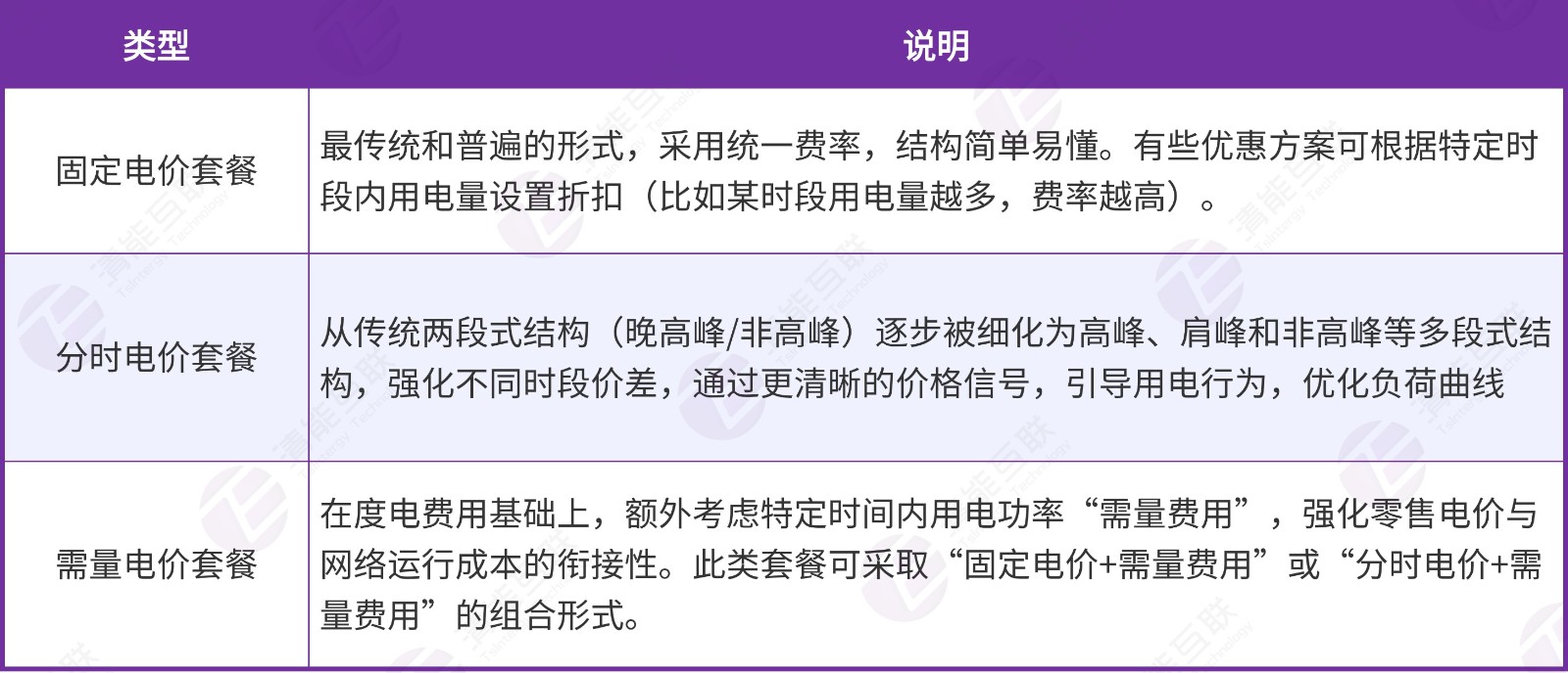 1767951722890391.jpg 稿定设计-2.jpg