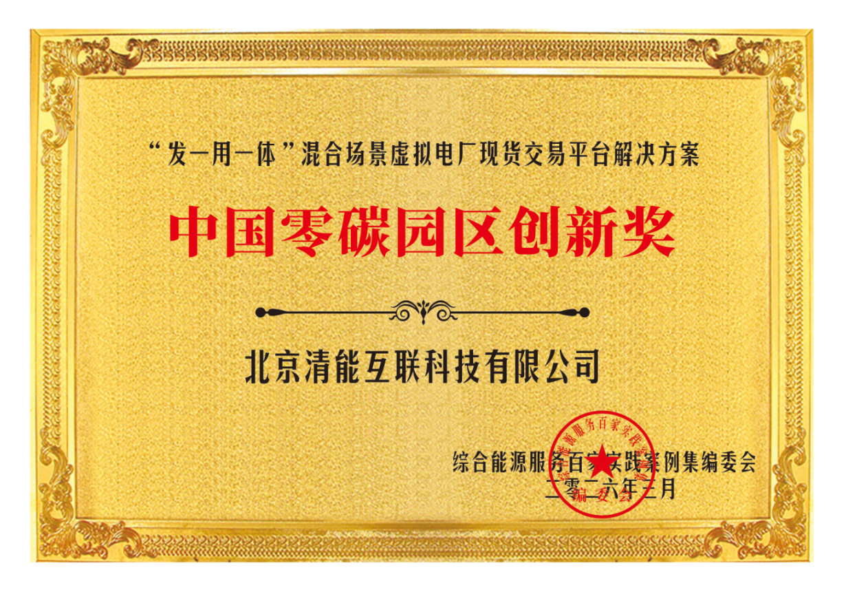 1774251879633196.png 微信图片_20260323105247_379_94.png