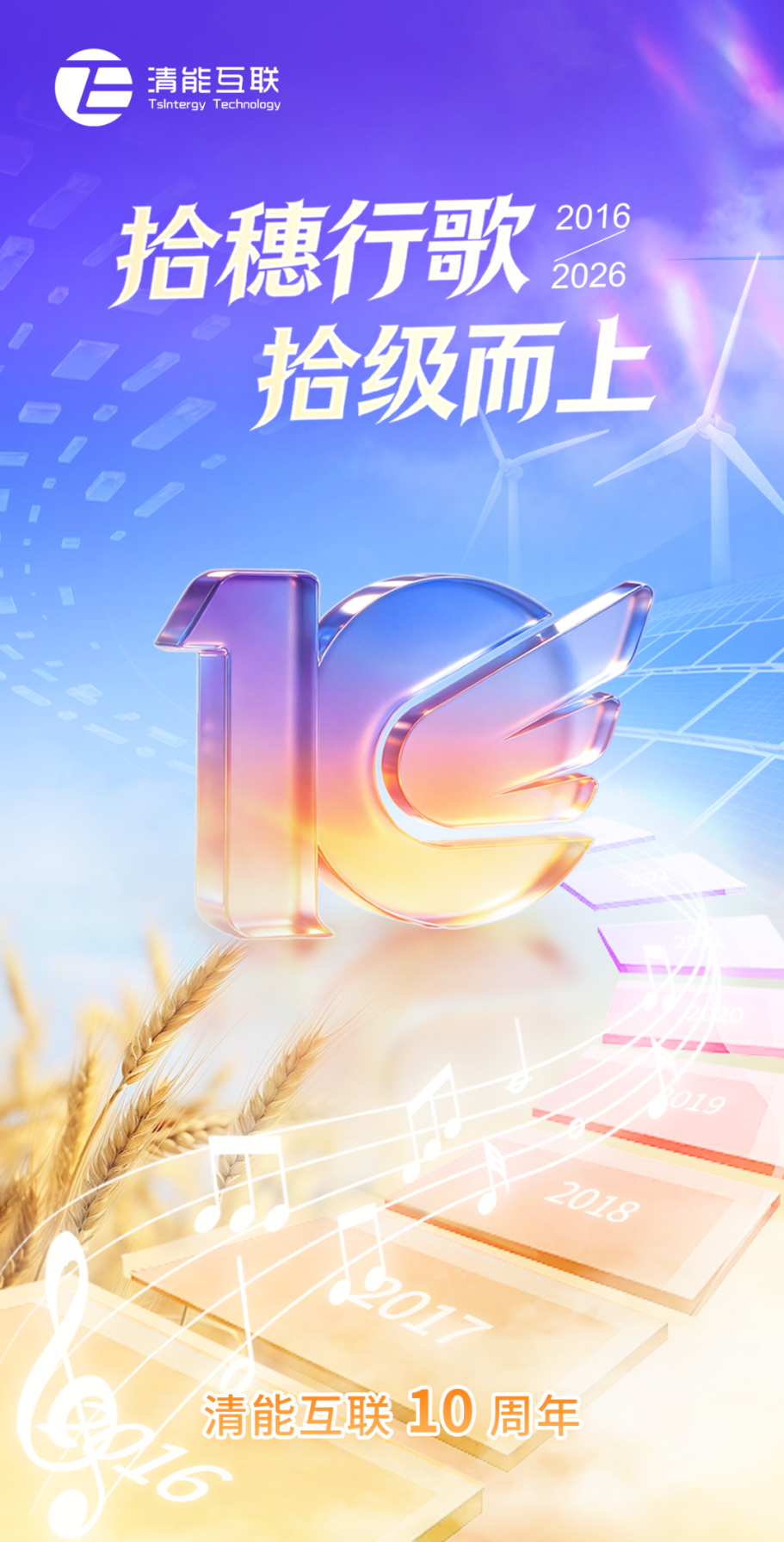640 (1).png
